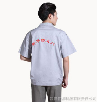 供应亿诚制服YCGC-023 夏季基本款短袖工装 工程服工作服