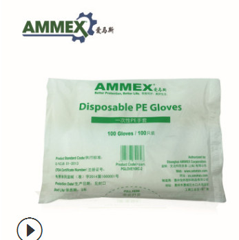 AMMEX手套PE防护薄膜一次性食品级手套多功能手膜手套 100只/包图3