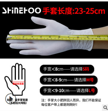 尚宏一次性丁腈黑色手套多功能食品级手套 染发美容防静电 盒装图3