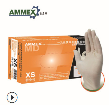 AMMEX爱马斯一次性手套橡胶手套检查手套防护手套TLFCMD耐用橡胶