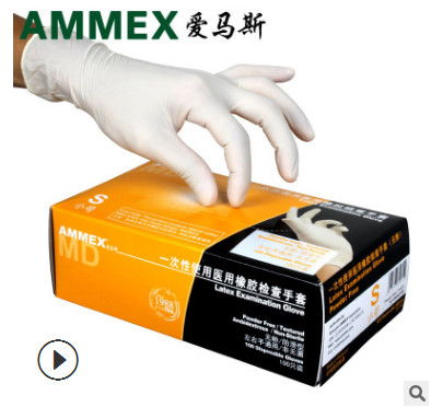 AMMEX爱马斯一次性手套橡胶手套检查手套防护手套TLFCMD耐用橡胶图2