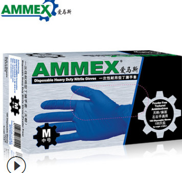 爱马斯APFNCHD一次性丁腈蓝色医用手套多功能食品级SGS认证手套