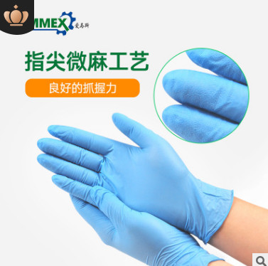 AMMEX一次性 食品级丁腈手套实验工业耐酸碱无粉丁晴手套APFNCMD图3