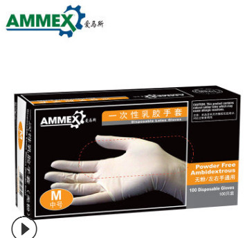 AMMEX爱马斯一次性乳胶麻面手套 工业家用无粉耐穿透防水手套