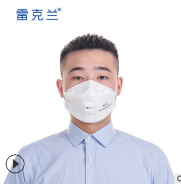 雷克兰9532可替代90019501V防雾霾柳絮pm2.5沙尘呼吸阀一次性口罩图3