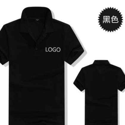 黑色翻领工作服定做 文化广告衫定制纯棉工装班服t恤印logo字图2