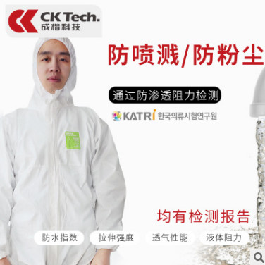 连体防尘服喷漆工作服无尘防灰尘粉尘油漆连体连帽防护服透气衣服图2