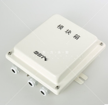 海湾GST-LD-8333 模块箱 防爆声光报警器模块箱 消防原装保证图3