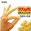厂家出售300克防静电手指套米黄色乳胶手指套一次性无尘无粉指套