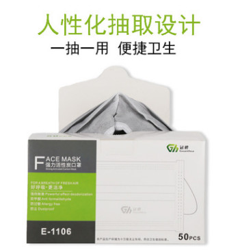 冠桦1106加厚一次性活性炭口罩四层防尘防异味灰色防晒透气LA包邮图2