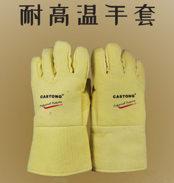耐高温手套耐500°高温手套防烫伤手套耐磨耐用工业烤炉金属冶炼