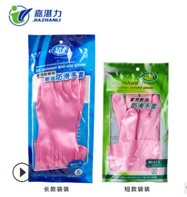 厂家直销防水家务清洁手套 防油厨房洗碗洗衣服家用橡胶手套图3