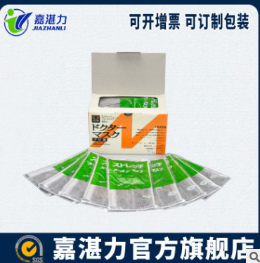 厂家特价加厚防雾霾活性炭口罩 一次性四层pm2.5劳保口罩独立包装图2