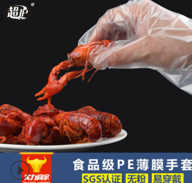 厂家直销透明薄膜一次性手套 防油美发一次性手套 餐饮食品级手套图2