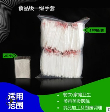 厂家直销一次性pe薄膜透明手套独立包装加厚餐饮食品家用塑料手套图2
