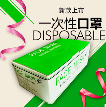 厂家直销一次性口罩无纺布三层批发劳保防尘灰晒透气蓝白色加厚款图2