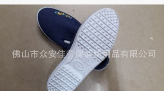 FEIPENG飞鹏B617工作防尘防滑鞋布鞋GMP专用鞋宽紧橡筋鞋胶底布鞋图3