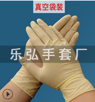 一次性乳胶手套盒装 加厚有粉无粉电子净化无尘室食品手套特价图2
