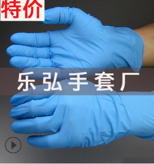 a级加厚蓝丁晴手套食品级 工业检查一次性丁腈无粉手套 生产厂家图1