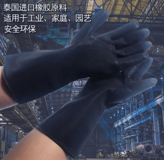 厂家正品东方升牛筋黑工业清洁加厚耐酸碱家务乳胶手套南洋批发
