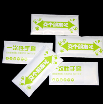 独立包装一次性手套加厚餐饮美发食品级PE创意包装2只装宝蓝图3