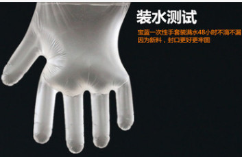 独立包装一次性手套Pe食品级薄膜手套适用于餐饮美容美发创意宏福图2
