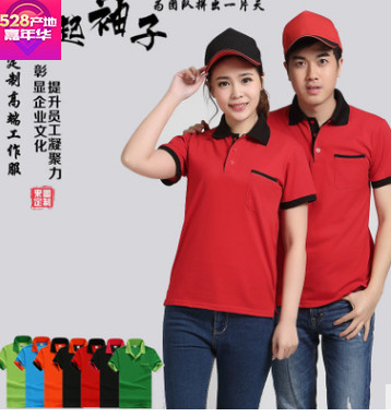 高档翻领短袖polo衫刺绣logo工作服定做广告衫定制团队t恤文化衫图2