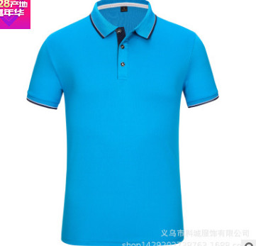 高档速干拼色翻领短袖工作服定制polo衫企业文化衫团队t恤毕业班图3
