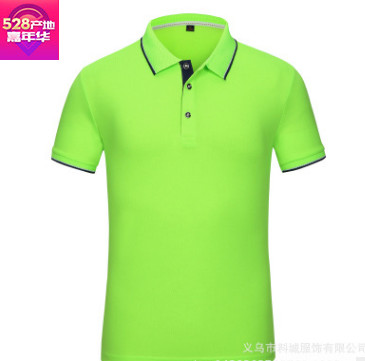 高档速干拼色翻领短袖工作服定制polo衫企业文化衫团队t恤毕业班图2