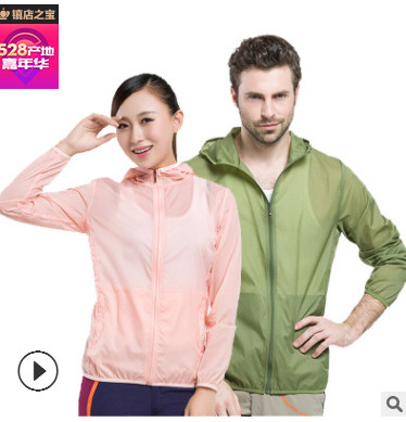 HEATOO防晒衣女定制印LOGO户外皮肤衣2019夏季轻薄厂家直销情侣款图3