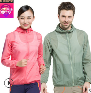 HEATOO防晒衣女定制印LOGO户外皮肤衣2019夏季轻薄厂家直销情侣款图2