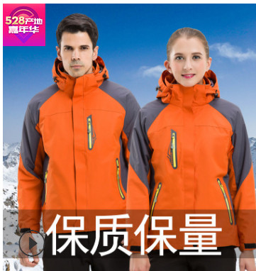 2019厂家直销秋冬冲锋衣定做工作服户外运动外套保暖两件套三合一图3
