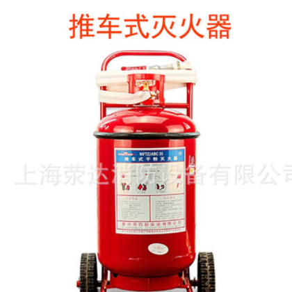 上海伟记手推车式干粉灭火器35kg50kg公斤厂房仓库加油站大灭火器图2