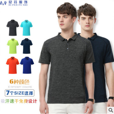 2019春夏高端速干翻领短袖T恤定制广告衫工作服POLO衫订制印图3