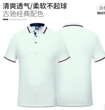 高档活动纯棉工装翻领定制企业广告文化衫刺绣logo工作服t恤图2