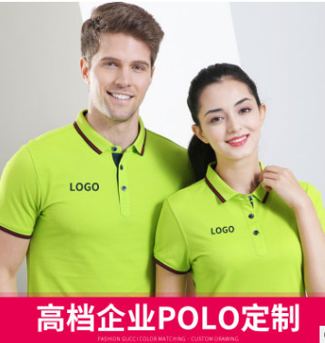 高档活动纯棉工装翻领定制企业广告文化衫刺绣logo工作服t恤