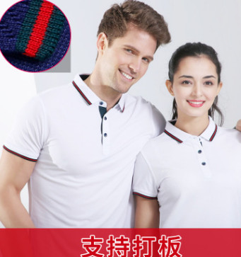 高档活动纯棉工装翻领定制企业广告文化衫刺绣logo工作服t恤图3