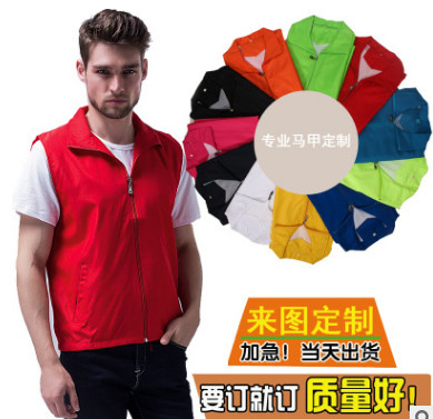广告衫马甲定制logo志愿者义工马夹订做超市促销背心工作服装图3