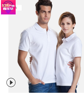 夏季纯棉翻领短袖t恤定制 diy工厂服装印字班服刺绣广告工作服图3