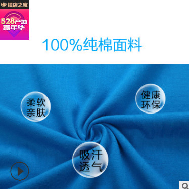定制t恤圆领短袖班服印logo工作衣服同学聚会纯棉广告文化衫批发图3
