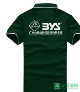 polo衫定制全棉短袖墨绿色工作服T恤定做logo印广告衫厂家图2