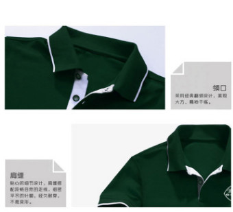 polo衫定制全棉短袖墨绿色工作服T恤定做logo印广告衫厂家图3