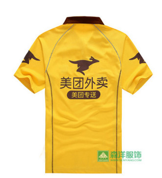 正版美团外卖t恤定做夏季美团短袖工作服速干排汗户外外卖配送图2