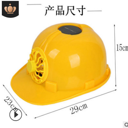 太阳能风扇帽子 防晒降温工地施工安全帽 带风扇防护ABS安全帽图2