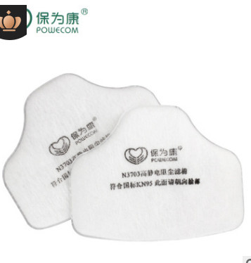 保为康3703过滤纸 过滤棉 滤尘纸配合3700防尘口罩使用20片一包图2