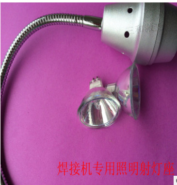 激光焊接机专用LED射灯 激光焊接照明用的灯 可随意摆动安装方便图2
