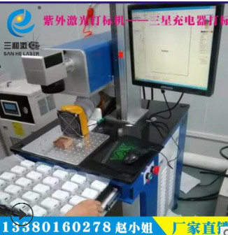 金属紫外激光镭雕机 精细塑料塑胶产品紫外激光打标机图2