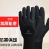 防寒手套 尼龙丁腈涂层手套 耐低温-30℃手套 代尔塔201750手套