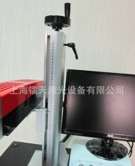 光纤激光打标机厂家 刻字机打码机 激光喷码机 铭牌打标机批发图2