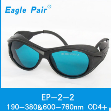 Eagle Pair/鹰派尔 EP-2-2 宽光谱连续吸收式激光防护镜 护目镜图2
